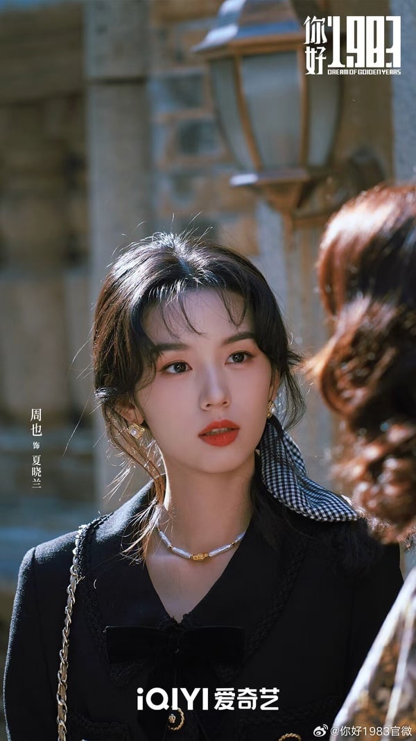《你好1983》開播評價不如預期？周也大女主氣場不足，翟瀟聞忠犬男友太圈粉