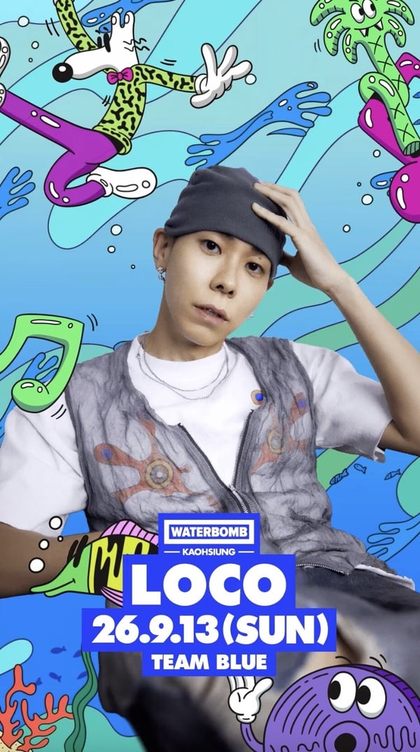 2026高雄「WATERBOMB 水炸彈音樂節」卡司、門票資訊！tripleS、KISS OF LIFE 都來了