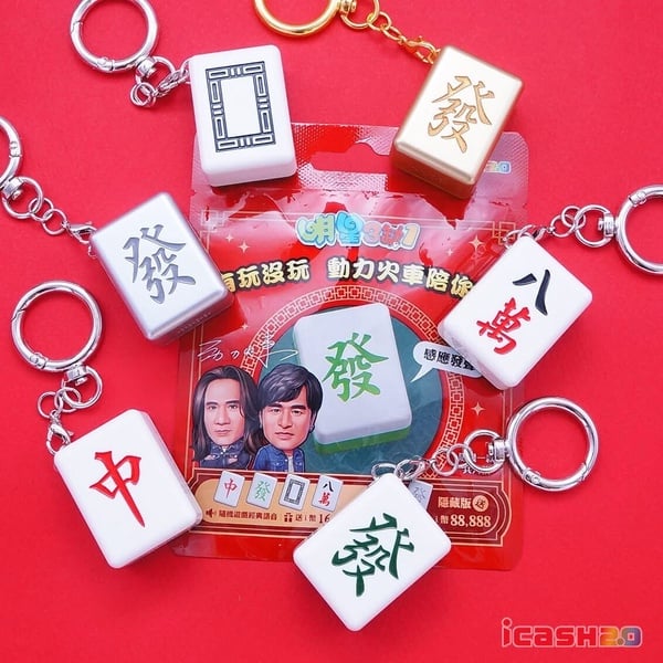 最新款悠遊卡、icash盤點！費仔紀念悠遊卡、KITTY吊飾、minini、？磚塊悠遊卡可愛必收