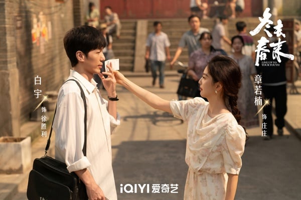 《冬去春來》劇情看點＆角色介紹：章若楠搭白宇化身90年代青年，上演熱血北漂追夢故事