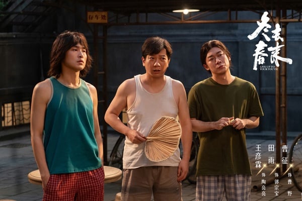 《冬去春來》劇情看點＆角色介紹：章若楠搭白宇化身90年代青年，上演熱血北漂追夢故事