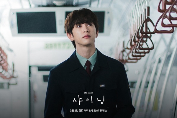 2026第一季收視最低韓劇TOP10！《Climax》第9《在你燦爛的季節》第8，冠軍1%都不到！