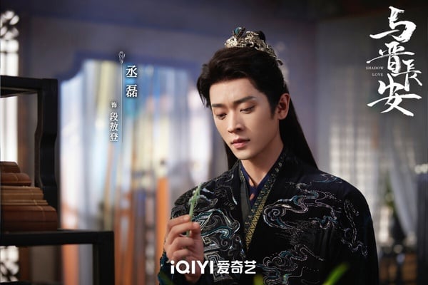 撿到《與晉長安》的晉安感覺也不錯啊！劇中，丞磊飾演的段敖登是姚國諳南王，在營救兄長時，身體被誤植靈藥，導致身體變異為孩童。失憶的他被黎霜收養，取名晉安。他對黎霜產生依賴，甘願為其涉險，多次在危急時刻化身玄衣客守護黎霜。
