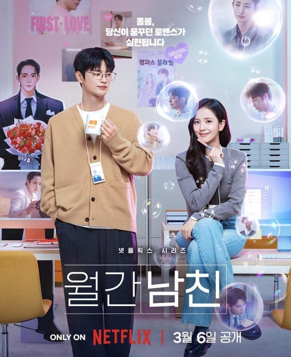 Netflix台灣觀看排行TOP10！《莎拉的真偽人生》第4，《訂閱男友》第2，冠軍超火必追！