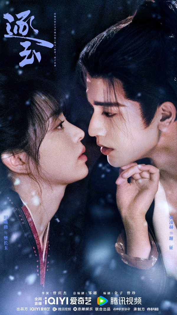 Netflix台灣觀看排行TOP10！《莎拉的真偽人生》第4，《訂閱男友》第2，冠軍超火必追！