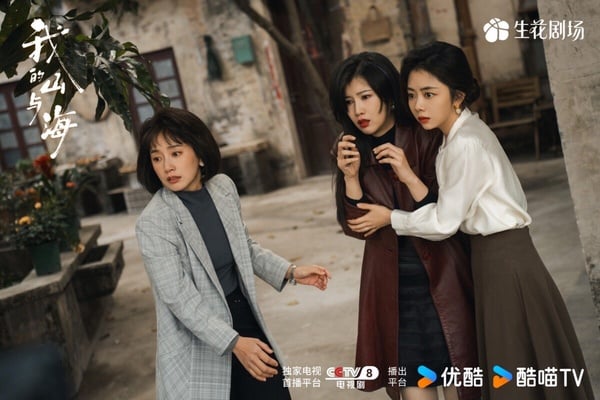 《我的山與海》收視成績不錯呢！《我的山與海》劇情其實蠻狗血，女主角是山區被棄養的女嬰，被有錢人收養，但遇渣男又遭家庭變故，後來開始搞事業逆襲。雖然有觀眾覺得前期有點苦情，但真的上癮！節奏超快，女主角一路被坑、一路升級，到中間開始創業，爽感滿滿。《我的山與海》是最近收視不斷攀升的陸劇呢！