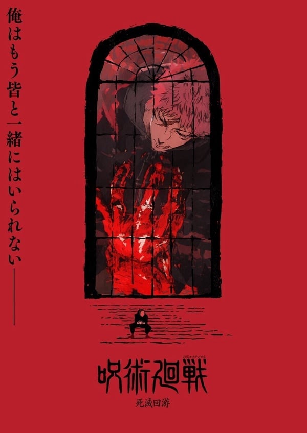 10部Netflix「公認神作」動畫！《鬼滅之刃》《咒術迴戰》必追，這部獲日本官方稱讚！