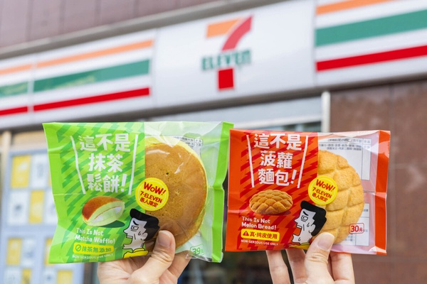7-11「反差系美食」愚人節登場！這不是豬血糕芝麻奶茶、韓國拉麵冰、翻轉肉鬆飯糰必吃
