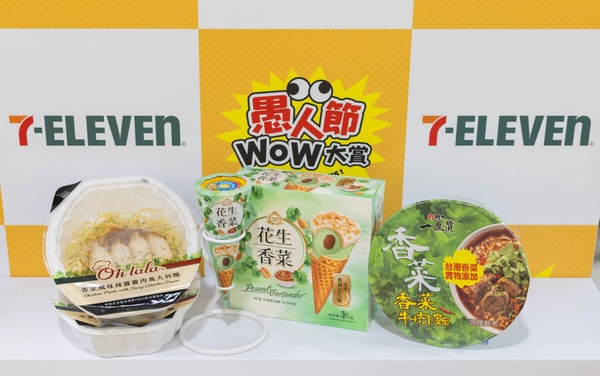 7-11「反差系美食」愚人節登場！這不是豬血糕芝麻奶茶、韓國拉麵冰、翻轉肉鬆飯糰必吃