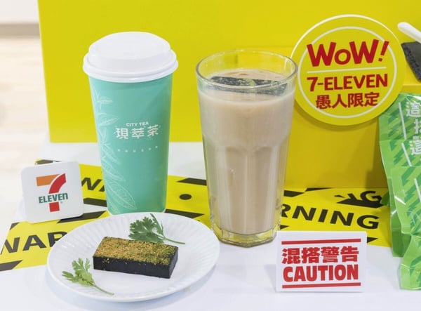 7-11「反差系美食」愚人節登場！這不是豬血糕芝麻奶茶、韓國拉麵冰、翻轉肉鬆飯糰必吃