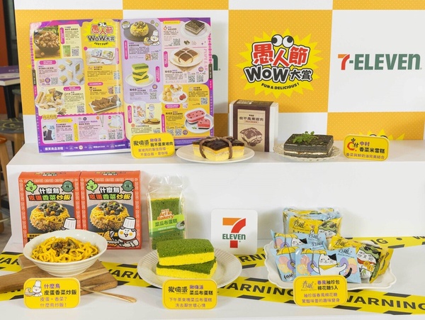 7-11「反差系美食」愚人節登場！這不是豬血糕芝麻奶茶、韓國拉麵冰、翻轉肉鬆飯糰必吃