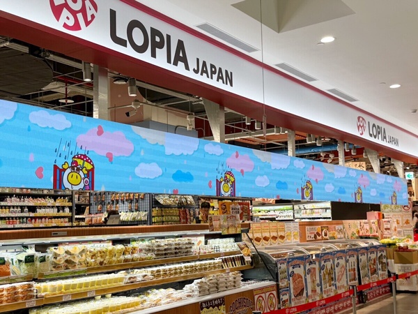 台中新百貨「漢神洲際購物廣場」亮點四：有北台中首家日本超人氣超市「LOPIA」