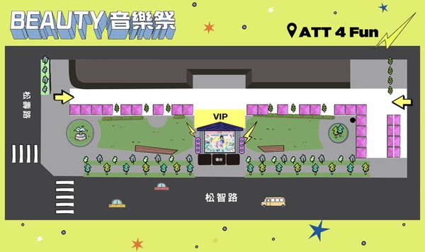 2026 BEAUTY音樂祭4月11日登場！