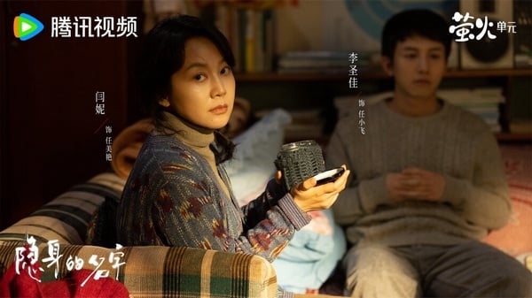 網評近期最火的陸劇TOP5！譚松韻《我的山與海》第二，《你好1983》口碑不輸《逐玉》！