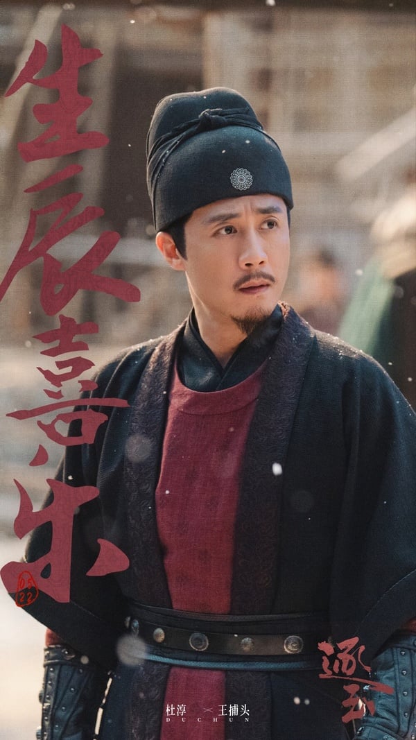 《逐玉》9個陸劇熟面孔!這幾位演過《九重紫》，她演過《知否》主母，最後一位來自台灣