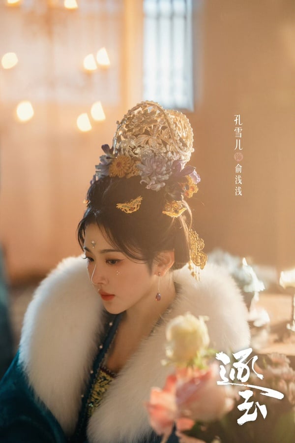 《逐玉》結局評價《逐玉》結局評價
