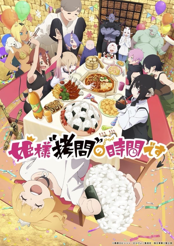 2026上半年日本動畫推薦25部！Netflix、Disney+、Hami Video、MyVideo片單一次看！