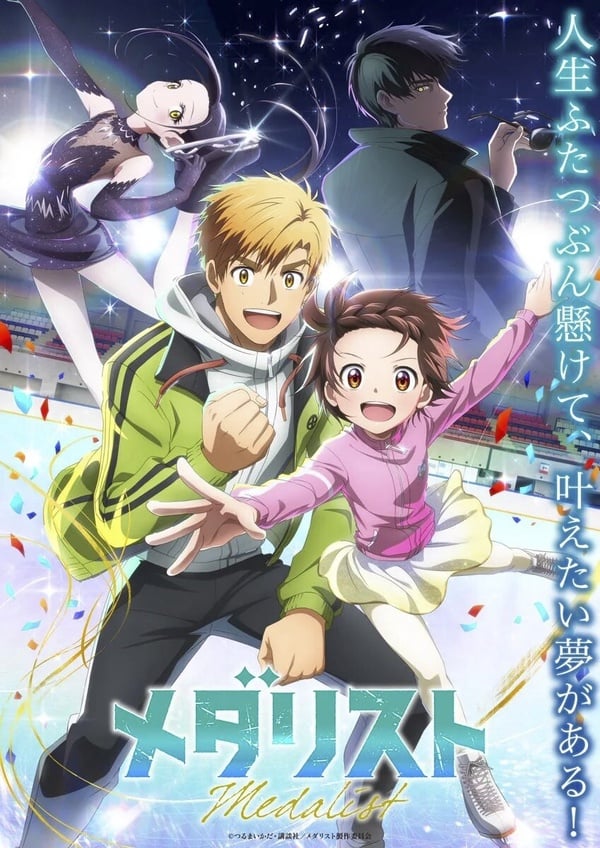 2026上半年日本動畫推薦25部！Netflix、Disney+、Hami Video、MyVideo片單一次看！