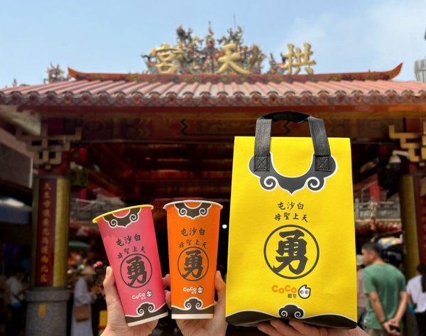 買一送一！4月連假手搖優惠：50嵐優惠必喝，可不可、CoCo皆優惠，季緣也有買一送一
