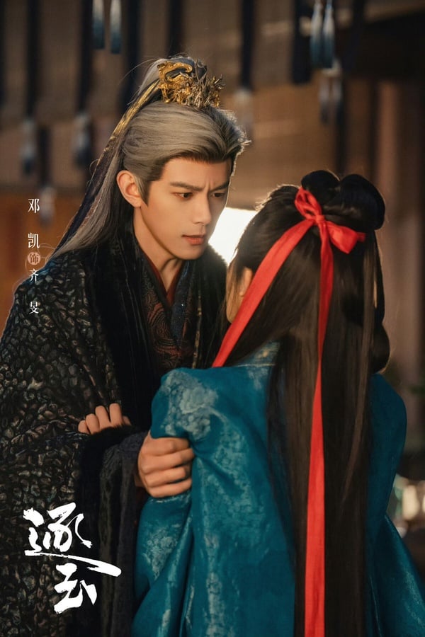Netflix《逐玉》8位主演漲粉量！