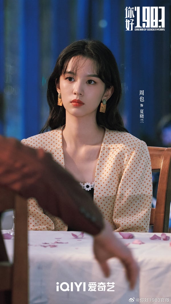 周也一直是觀眾心中高顏值但爛演技的代表，她早年常被網友吐槽演戲會五官亂飛。近年周也在《護心》、《錦月如歌》、《你好1983》等劇，其實已經比早年好了，比較少看到周也五官亂飛，但和其他95花相比，網友認為周也的演技還是落在後排。