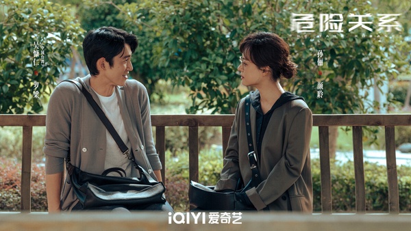 《危險關係》劇情看點＆角色介紹：吳慷仁化身恐怖情人，搭孫儷上演PUA窒息關係