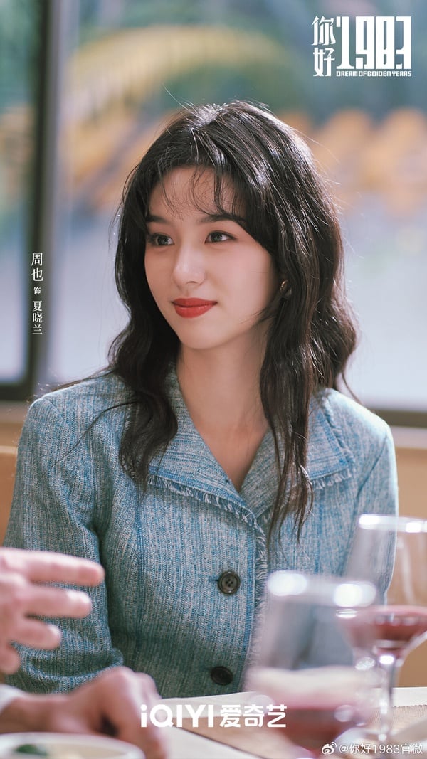 《你好1983》是年代爽劇，衝出不錯的收視。改編自小說《重生八零：媳婦有點辣》，講述現代女性夏曉蘭意外穿越到1983年，變成18歲農村女孩，通過努力考上大學，從賣鴨蛋、油餅起步創業，逐步涉足服裝倒賣與房地產領域。在商海拼搏過程中，她破除謠言實現逆襲，也遇到真愛的故事。