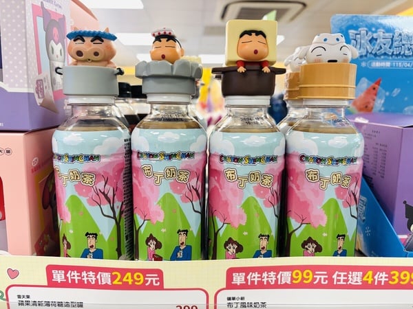 全家「蠟筆小新布丁風味奶茶」優惠