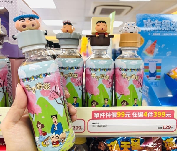 全家「蠟筆小新布丁風味奶茶」優惠