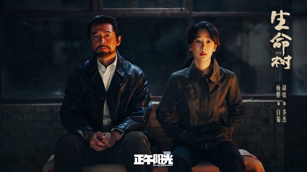 網評10部「真正稱得上製作精良」精品陸劇！《太平年》《生命樹》獲好評，這部豆瓣8.5