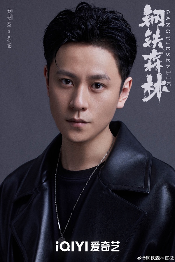 《鋼鐵森林》劇情看點＆角色介紹：井柏然化身禁慾偏執教授，十年暗戀颯爽女警蔡文靜