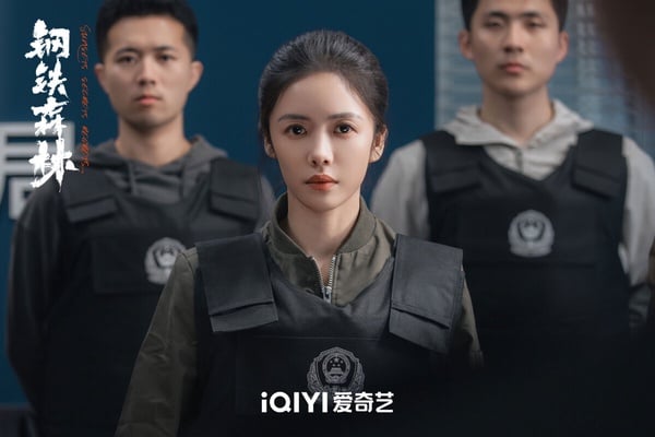 《鋼鐵森林》劇情看點＆角色介紹：井柏然化身禁慾偏執教授，十年暗戀颯爽女警蔡文靜