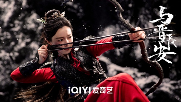 宋軼是公認的古裝美人，但她在《與晉長安》演的女將軍差評滿滿。《與晉長安》講述大晉女將軍黎霜驍勇善戰，她受命在一個月之內找出隱藏的奸細。某日，黎霜偶然間救下身負重傷記憶全失的男子，並將其帶回軍營。黎霜為其賜名晉安，展開的故事。