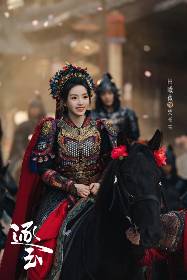因為《逐玉》大火，也引起網友對古裝劇將軍的各種討論。《逐玉》男女主角武力值都很高呢！田曦薇飾演的樊長玉是屠戶女，於風雪中撿回了落難侯爺謝征，前期為留下父母房子，謝征成了樊長玉的贅婿。後期樊長玉拿著殺豬刀上戰場，成長為一名勇敢無雙的女將軍。