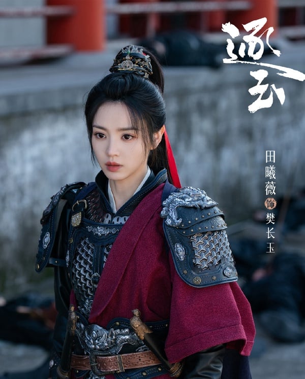 因為《逐玉》大火，也引起網友對古裝劇將軍的各種討論。《逐玉》男女主角武力值都很高呢！田曦薇飾演的樊長玉是屠戶女，於風雪中撿回了落難侯爺謝征，前期為留下父母房子，謝征成了樊長玉的贅婿。後期樊長玉拿著殺豬刀上戰場，成長為一名勇敢無雙的女將軍。