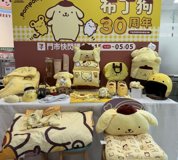 7-11「布丁狗30周年」集點！布丁狗吊飾隨身鏡、造型馬克杯吊飾組、文具組等29款一次看