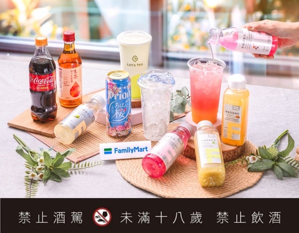 全家冰塊杯調飲優惠活動即日起開跑