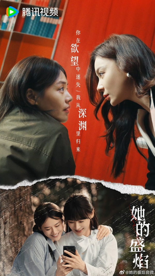 三月Yahoo戲劇口碑榜TOP10！《我的山與海》第6，《江湖夜雨十年燈》第3，冠軍確實紅！