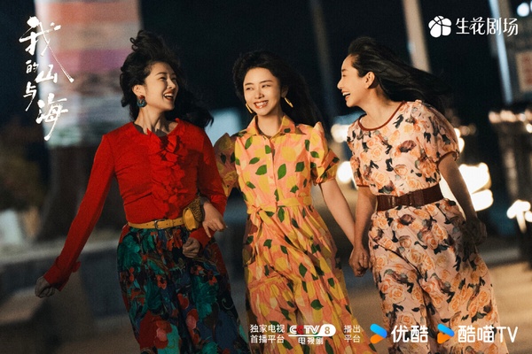 三月Yahoo戲劇口碑榜TOP10！《我的山與海》第6，《江湖夜雨十年燈》第3，冠軍確實紅！