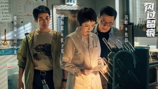 《風過留痕》是龔俊難得挑戰的懸疑劇，這部劇沒有推理天才，而是把故事聚焦在犯罪現場的「痕跡檢驗」，案發後警察循著現場遺留下來的指紋、足印等蛛絲馬跡，一步步破案。以懸疑劇來說，有人認為《風過留痕》節奏分散、回憶殺太多，因此評價沒有特別突出。