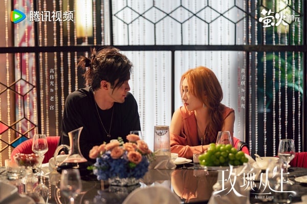 《玫瑰叢生》改編自人氣漫畫《蟬女》，故事很有意思，女主是一名「鑑情師」，以各種滿足男人幻想的身份出現在他們的身邊，幫助他們的妻子驗證自己老公的真心。