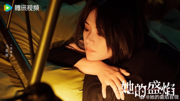 《她的盛焰》是2026第一季最低分的陸劇，豆瓣評分僅4.8。這是一部女性復仇劇，三年前，數學天才饒雨瓷被閨蜜兼創業合夥人白靚靚設計，被冠上「藥物成癮襲擊母親」的罪名，強制送進了治療中心。而白靚靚靠賣掉兩人創辦的公司，成為厲森集團的高管。三年後，饒雨瓷病癒出院，她誓要揭下白靚靚的偽善面具，讓她的惡行無所遁形……