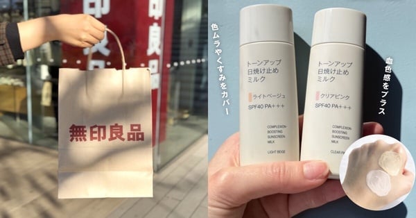 日本無印良品最新必買清單