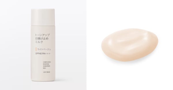 日本無印良品最新必買：潤色防曬乳液