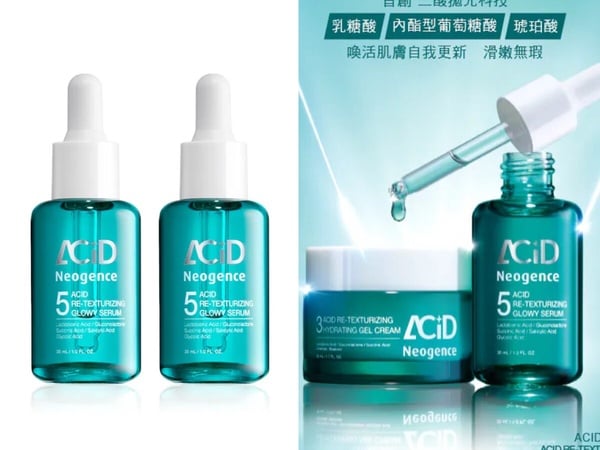 貝膚黛瑪貝膚黛瑪 3D水楊酸粉刺淨痘精華 30ml，NT.780