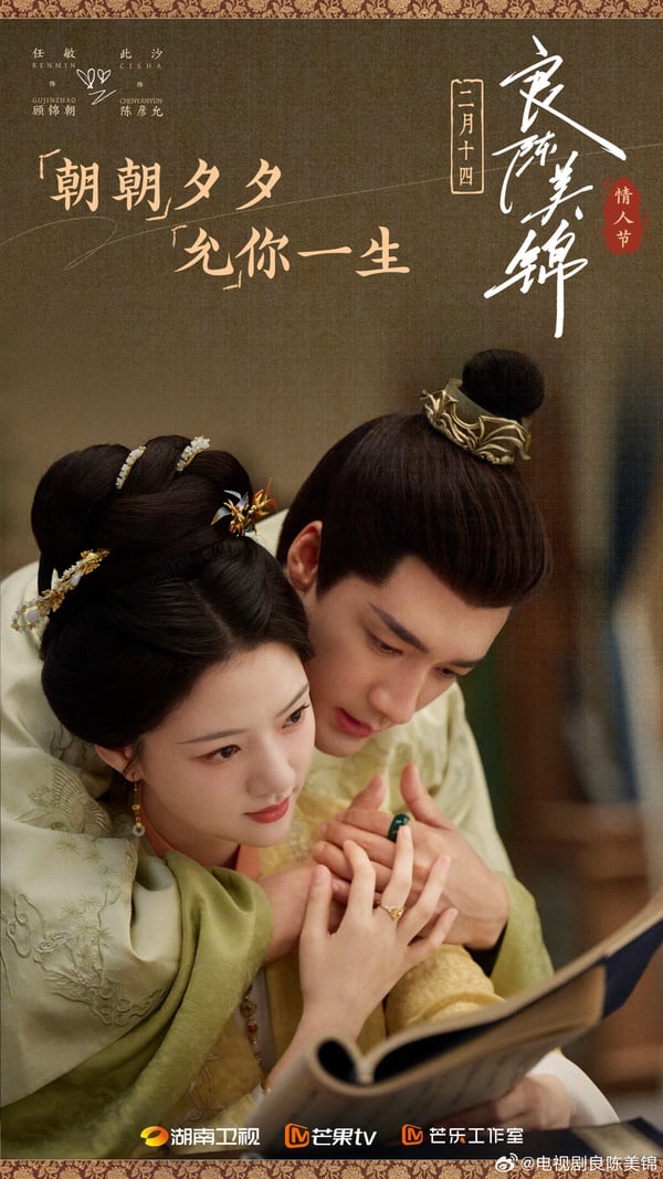 此沙是人氣默默上升的寶藏演員，2021年憑著《一生一世》冒出頭，近年又以電影《封神》再次竄紅。此沙本名木古惹古·吉烏此沙，出身四川省涼山彝族自治州，少數民族血統讓他的五官特別立體，時裝、古裝都好看。