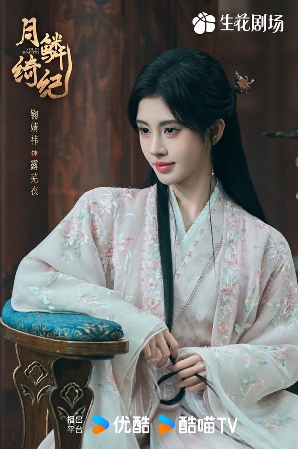 網評陸劇「極致魅惑」頂級魅魔TOP5！迪麗熱巴第2，《月鱗綺紀》陳都靈&amp;amp;amp;amp;amp;amp;鞠婧禕不相上下
