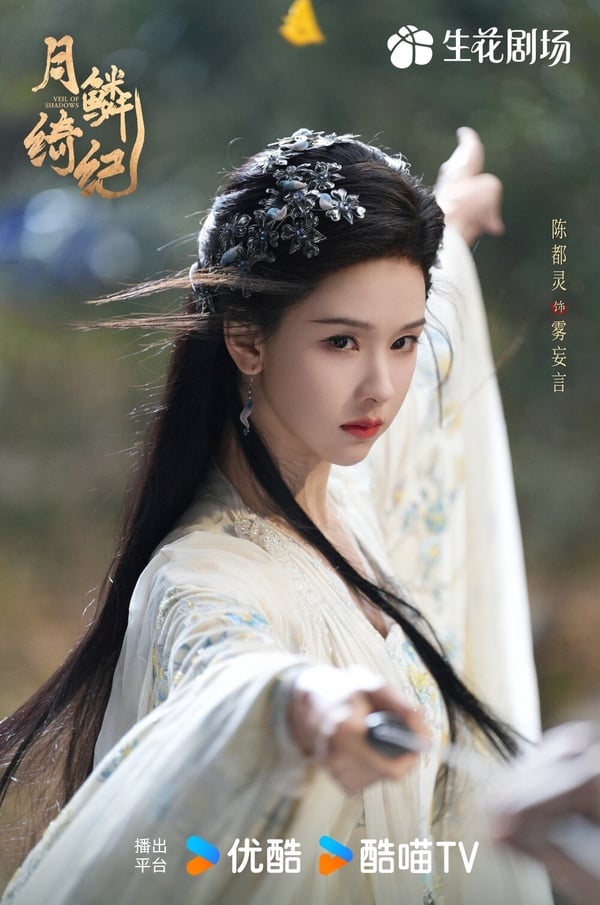 網評陸劇「極致魅惑」頂級魅魔TOP5！迪麗熱巴第2，《月鱗綺紀》陳都靈&amp;amp;amp;amp;amp;amp;鞠婧禕不相上下