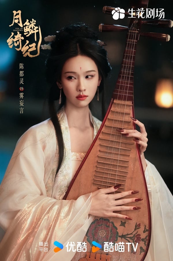 網評陸劇「極致魅惑」頂級魅魔TOP5！迪麗熱巴第2，《月鱗綺紀》陳都靈&amp;amp;amp;amp;amp;amp;鞠婧禕不相上下