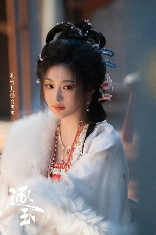 網評陸劇「極致魅惑」頂級魅魔TOP5！迪麗熱巴第2，《月鱗綺紀》陳都靈&amp;amp;amp;amp;amp;amp;鞠婧禕不相上下